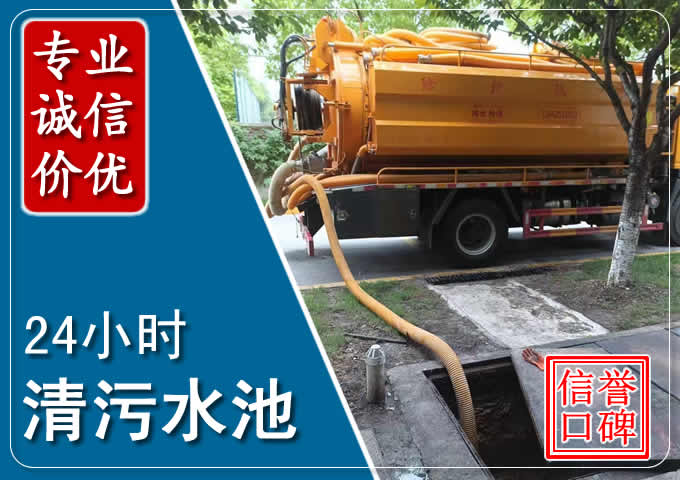 房县化粪池清掏时人工与自动化哪个更好？清掏时有哪些要求？